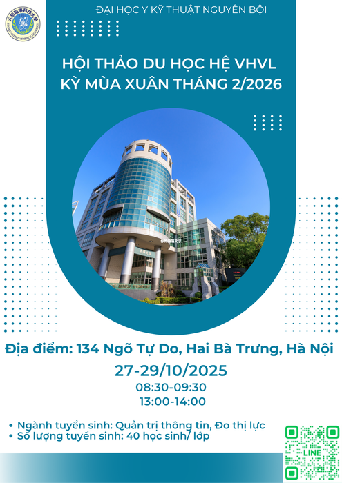 【招生】114-2 新南向專班招生說明會 Hội thảo du học kỳ học tháng 2/2026 Đợt 1圖片