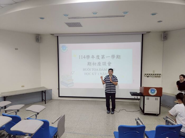 【活動】1140910 期初座談會圖片